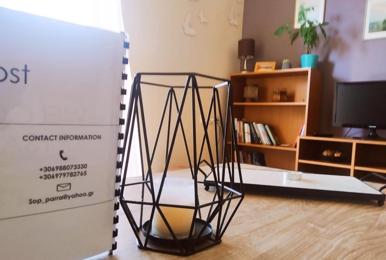 Xrysa'S Garden Apartment Missolonghi Ngoại thất bức ảnh